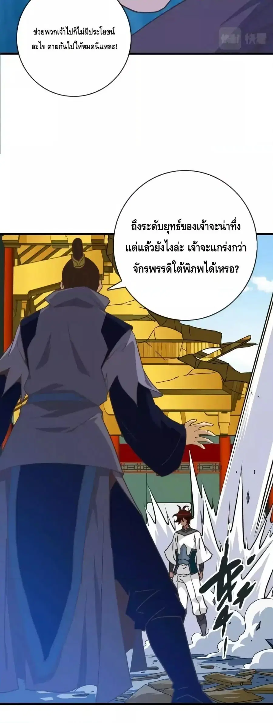 หน้า 11 จาก 42