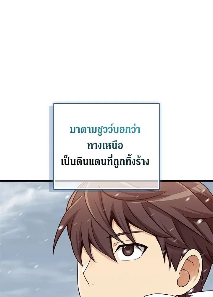 หน้า 77 จาก 104