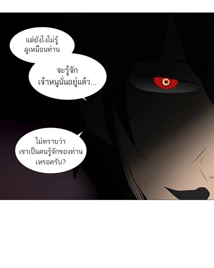 หน้า 17 จาก 60