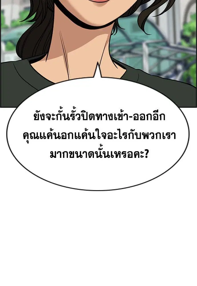 หน้า 145 จาก 249