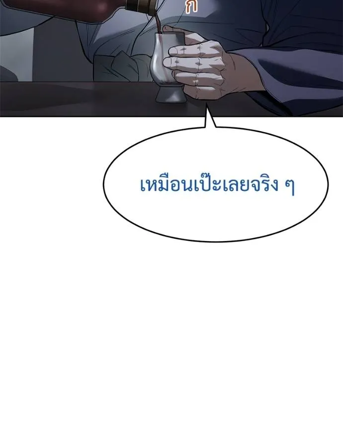 หน้า 172 จาก 200