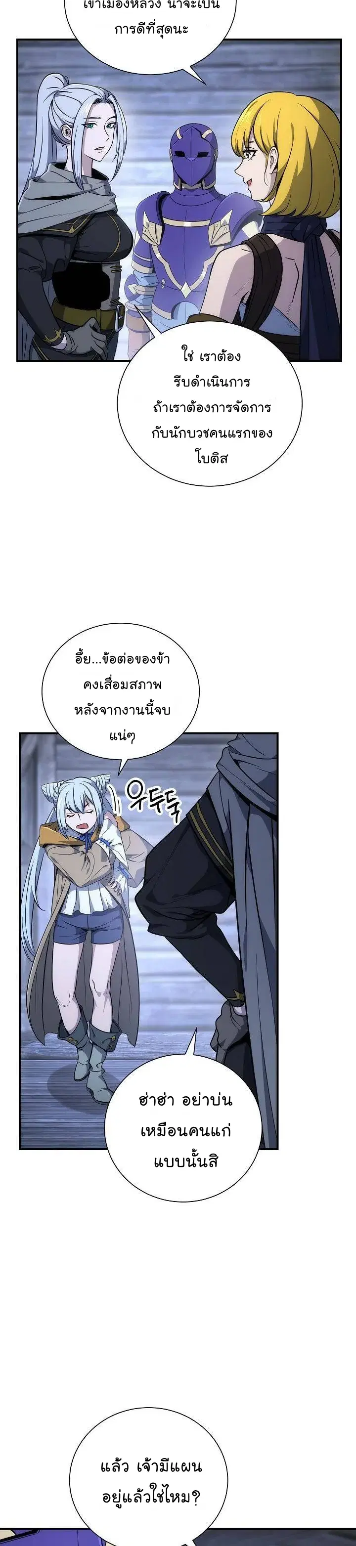 หน้า 17 จาก 46