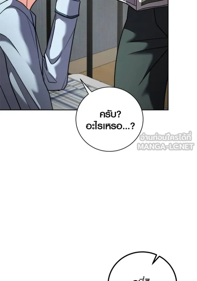 หน้า 131 จาก 137