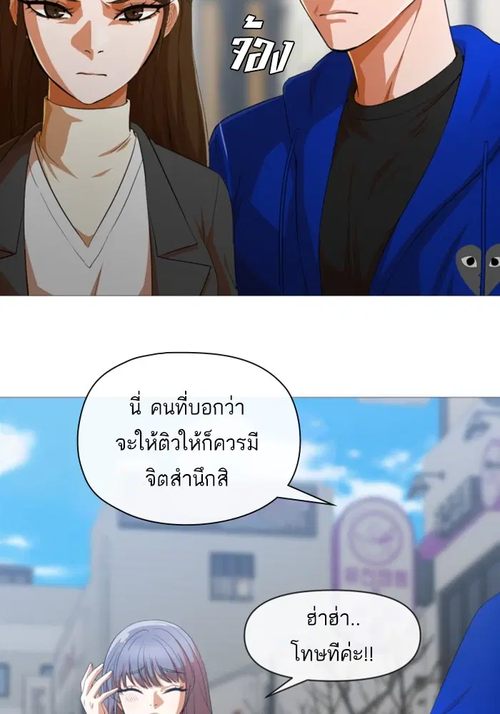 หน้า 54 จาก 78