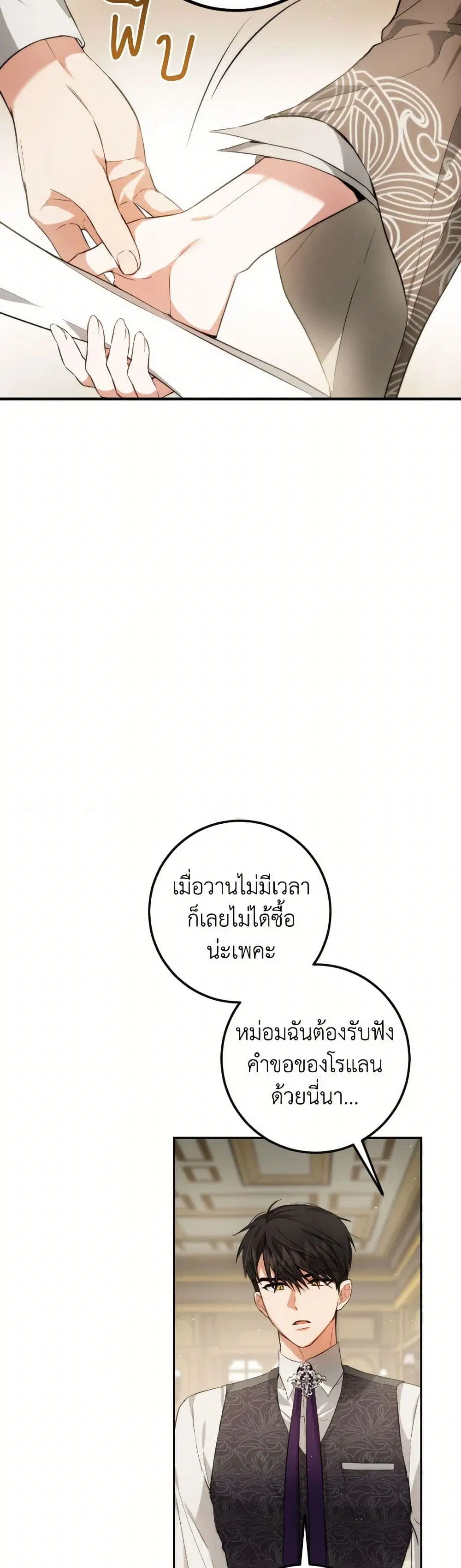 หน้า 29 จาก 41
