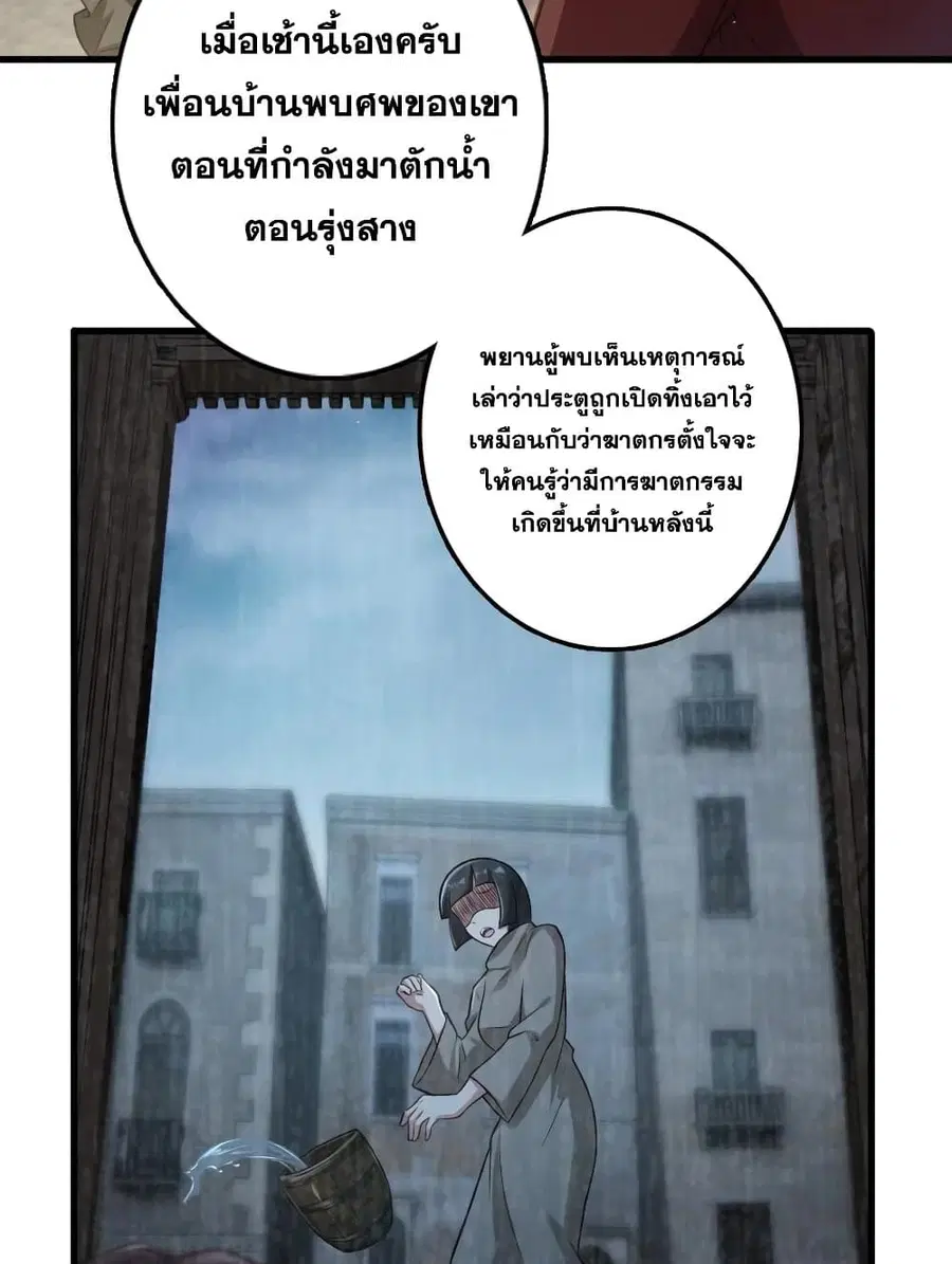 หน้า 18 จาก 50