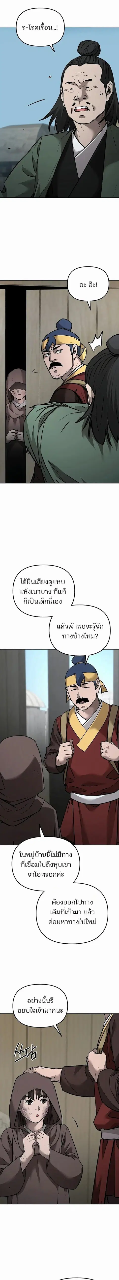 หน้า 17 จาก 20