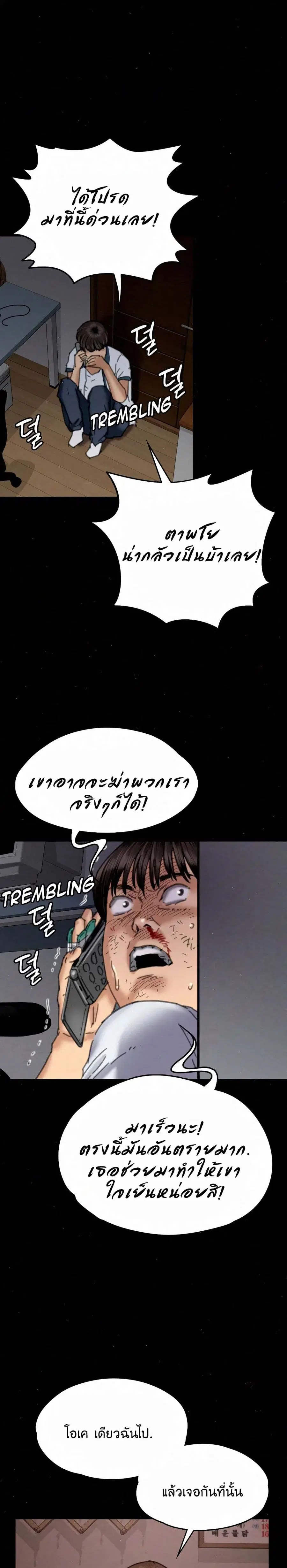 หน้า 29 จาก 31