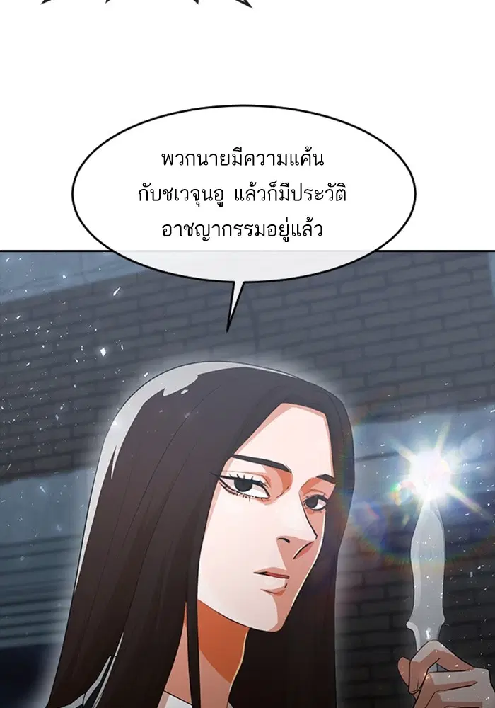 หน้า 78 จาก 99
