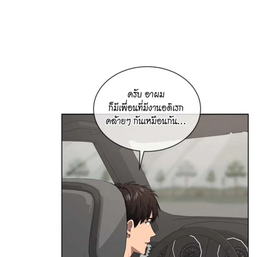หน้า 57 จาก 162