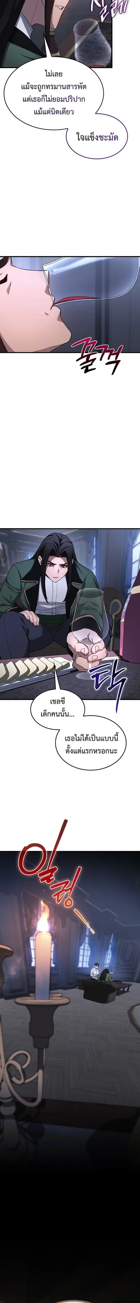 หน้า 12 จาก 20