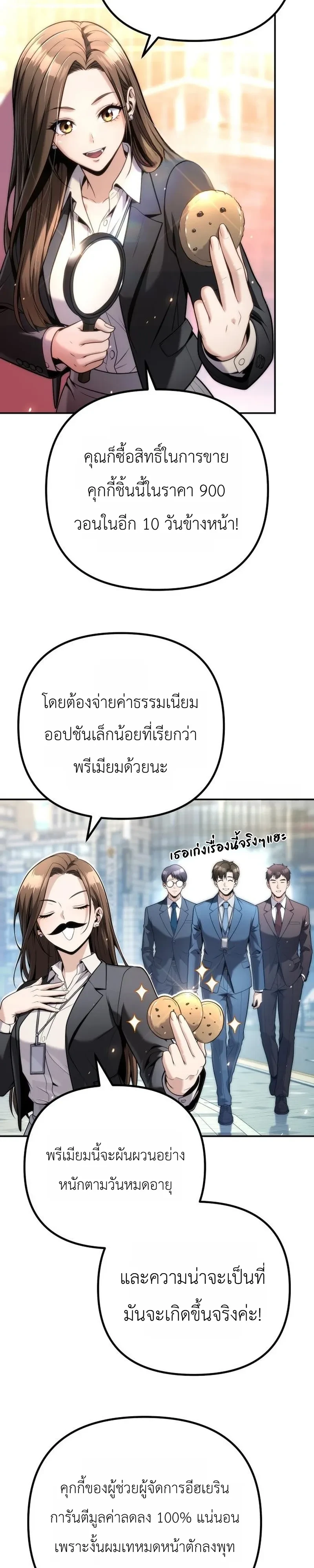 หน้า 42 จาก 46