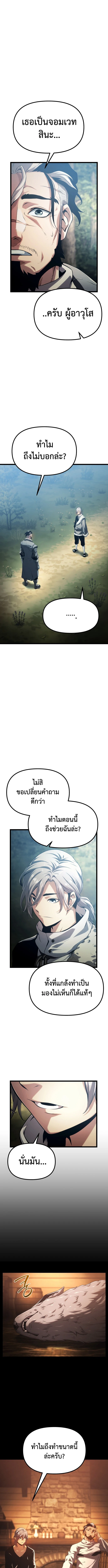 หน้า 19 จาก 24