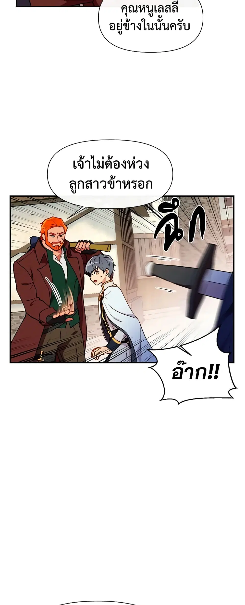 หน้า 37 จาก 39
