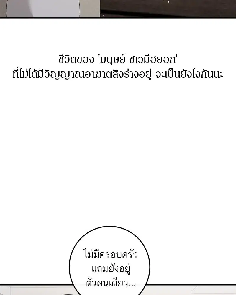 หน้า 119 จาก 185