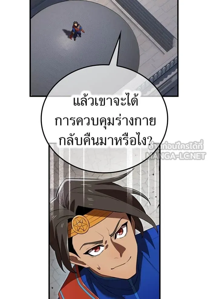 หน้า 95 จาก 176