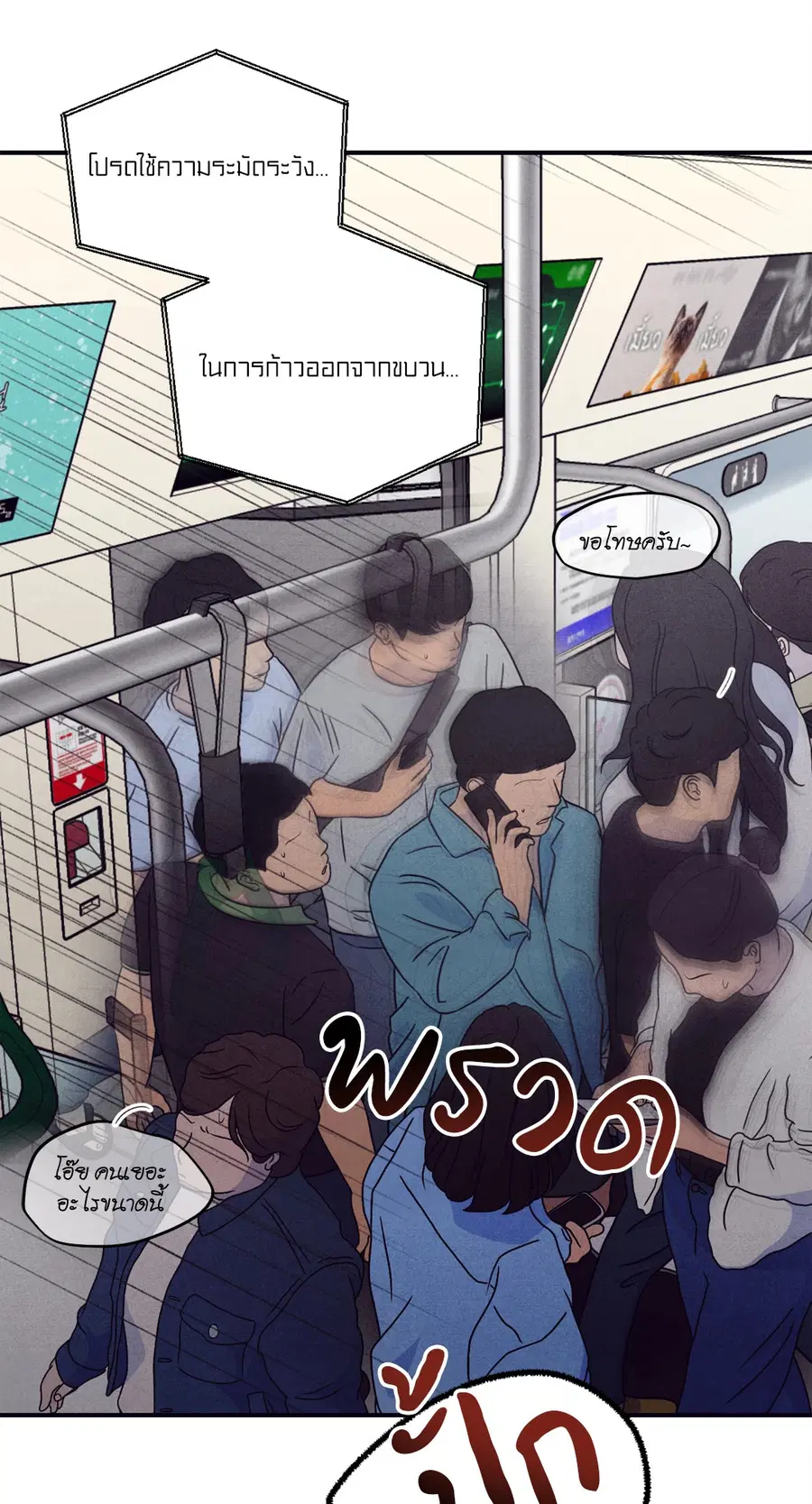หน้า 50 จาก 79