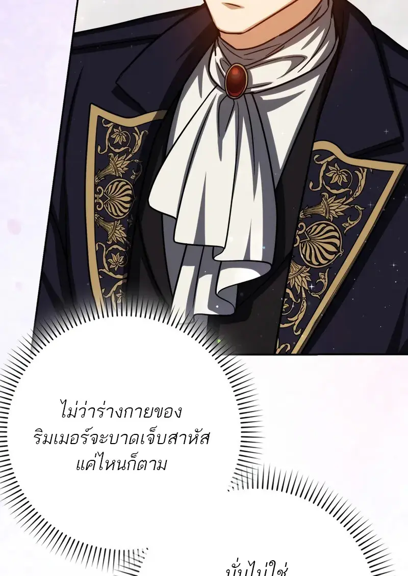 หน้า 147 จาก 175