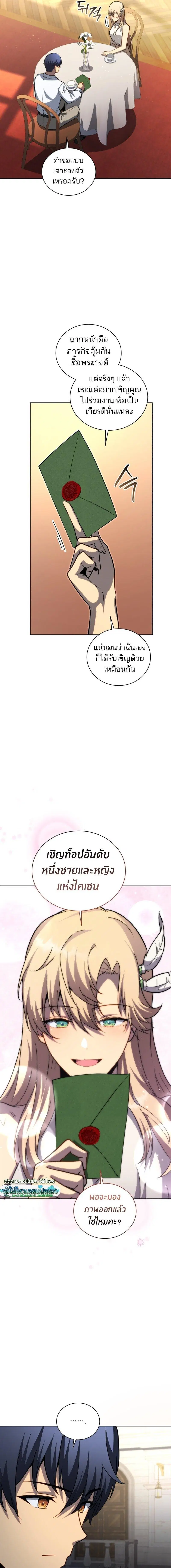 หน้า 10 จาก 18