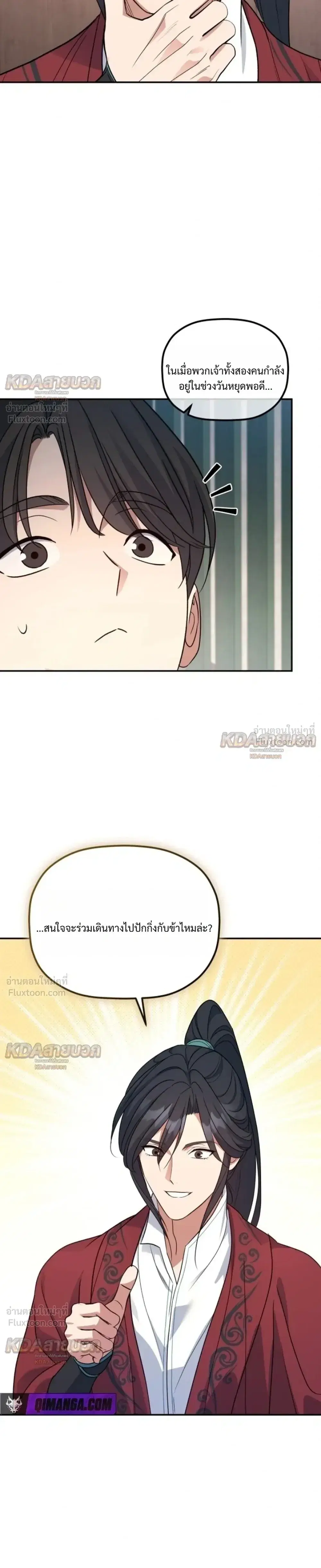 หน้า 13 จาก 32
