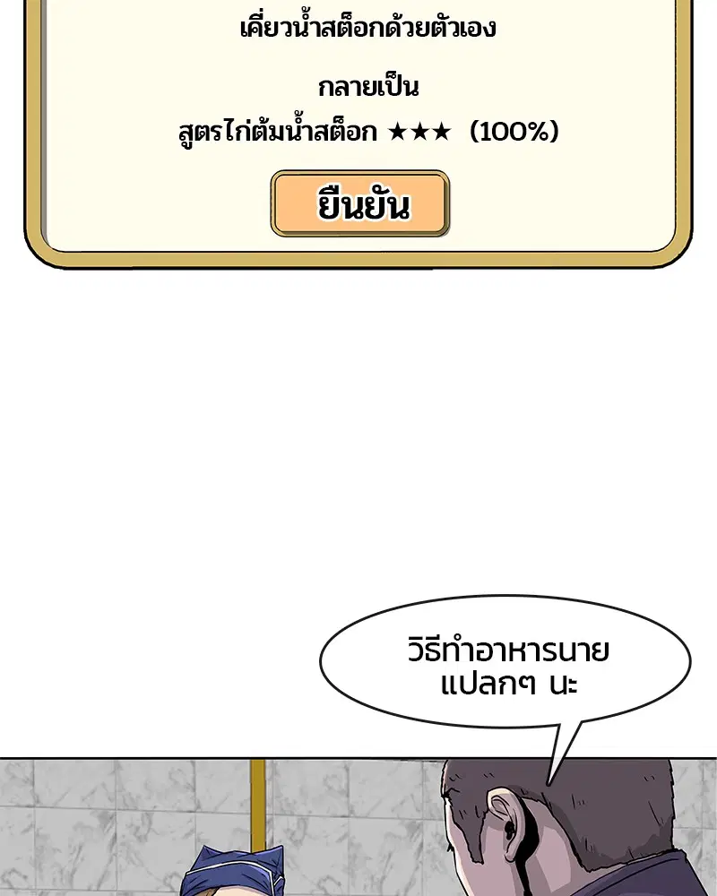หน้า 37 จาก 85