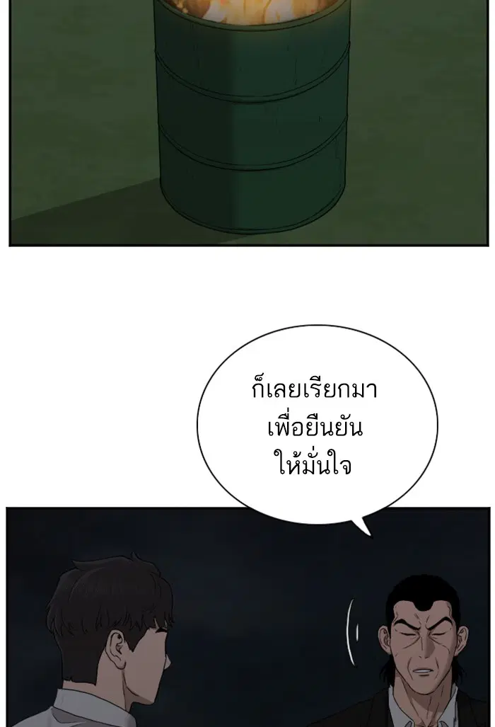 หน้า 95 จาก 138