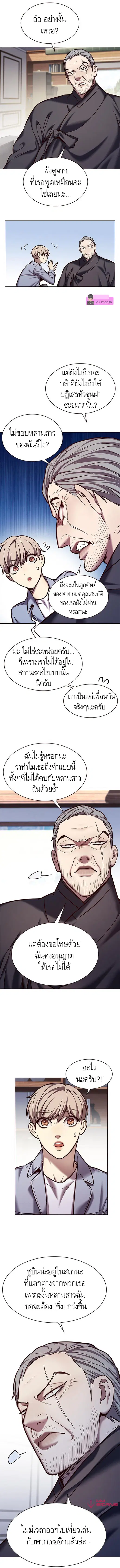 หน้า 4 จาก 14