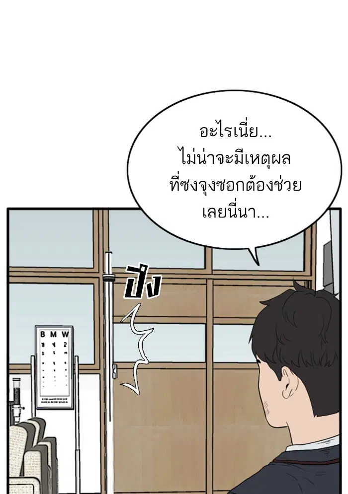 หน้า 58 จาก 137