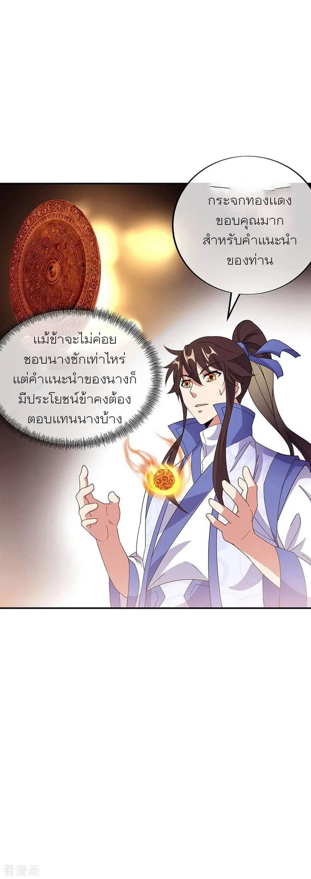 หน้า 9 จาก 34