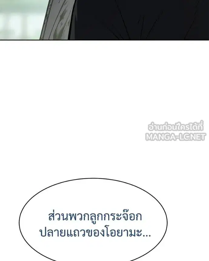 หน้า 180 จาก 231