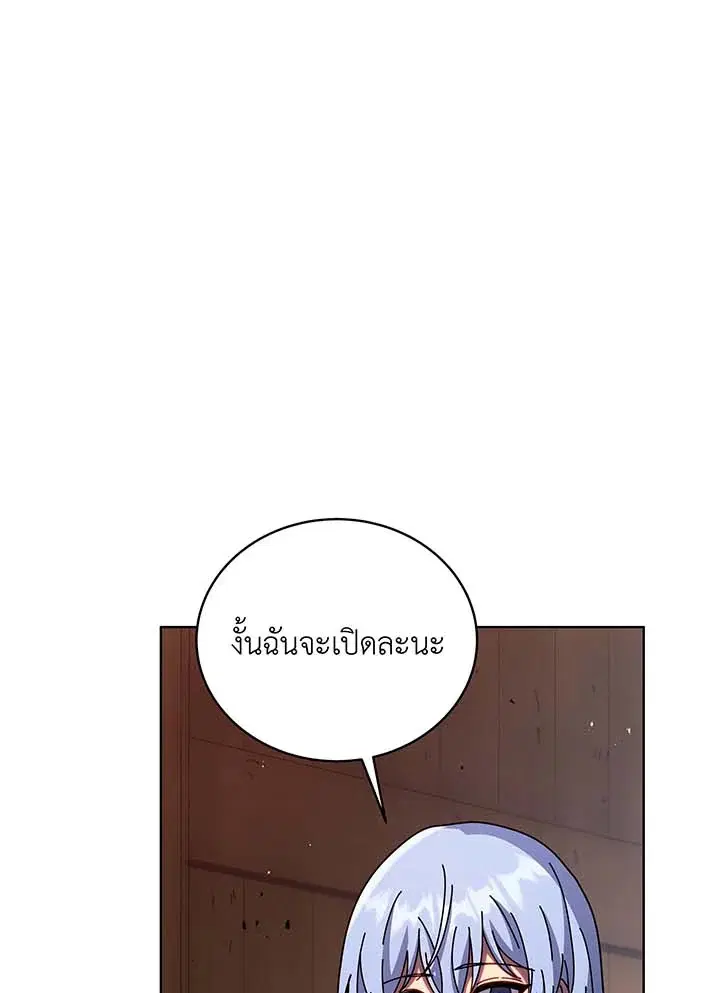 หน้า 110 จาก 117