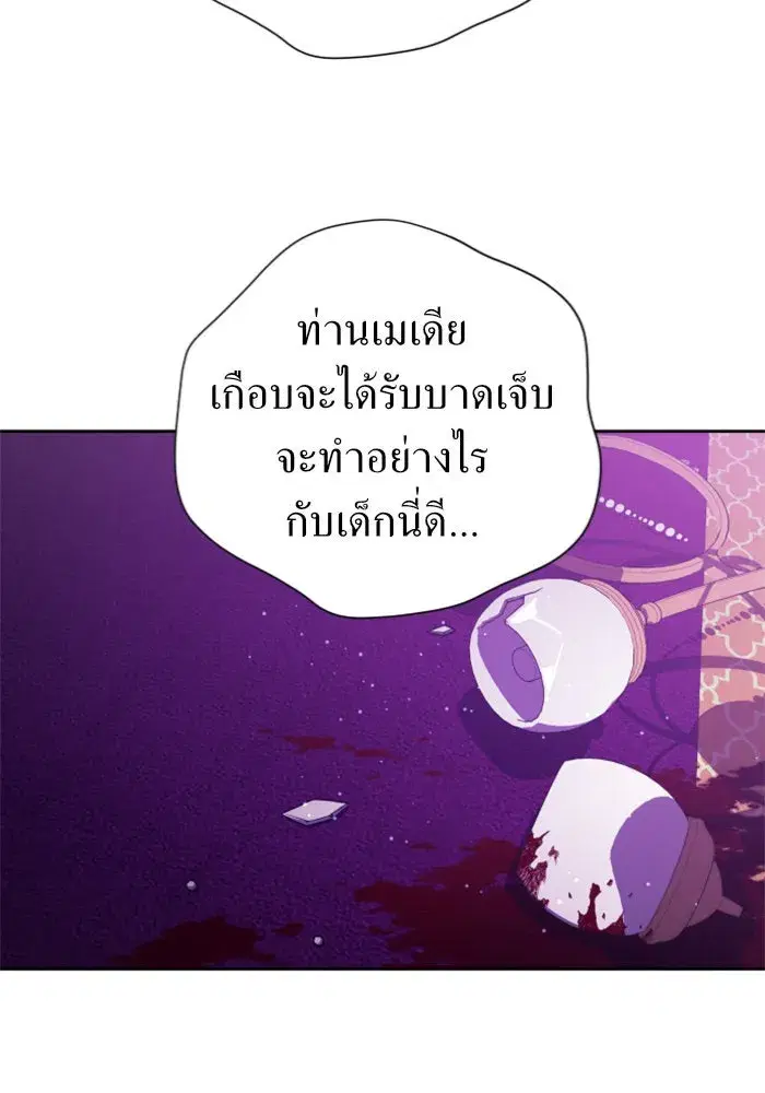 หน้า 44 จาก 150