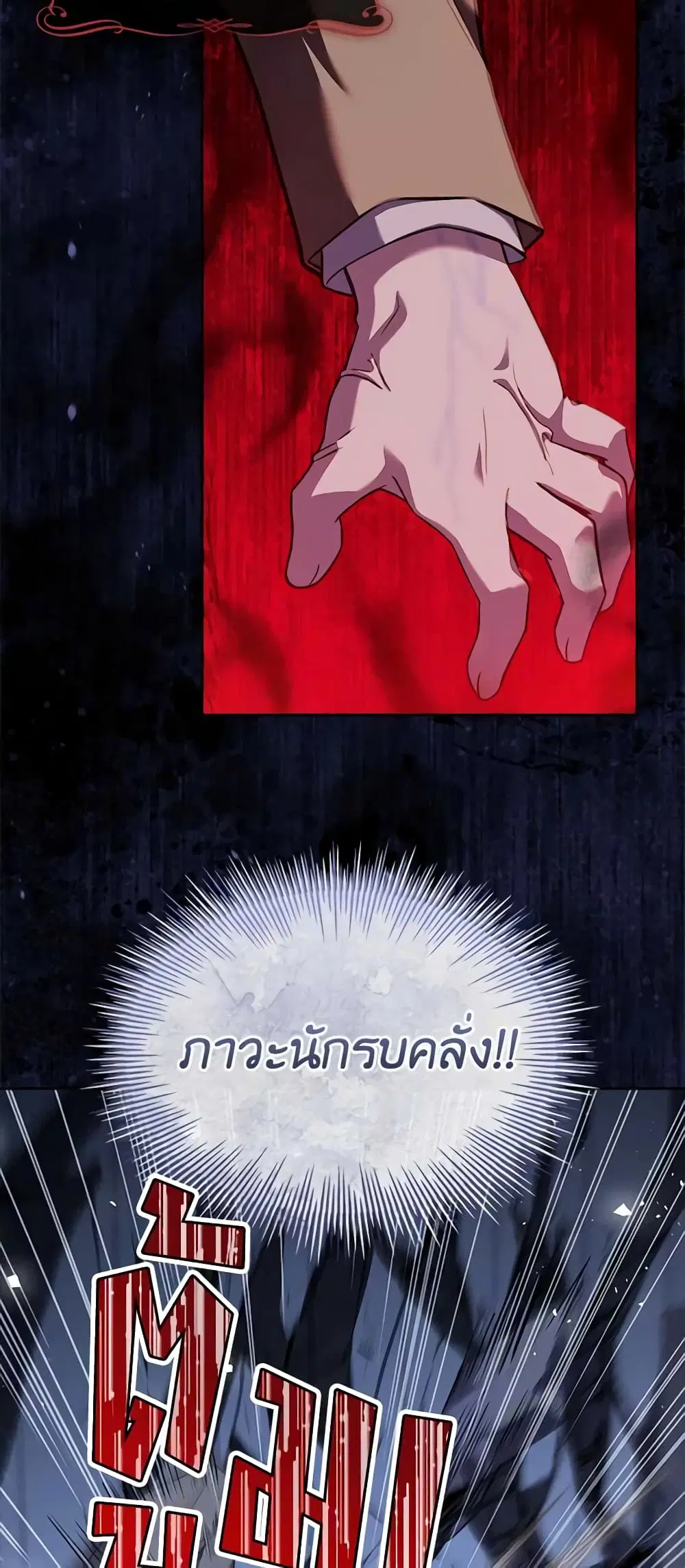 หน้า 5 จาก 49