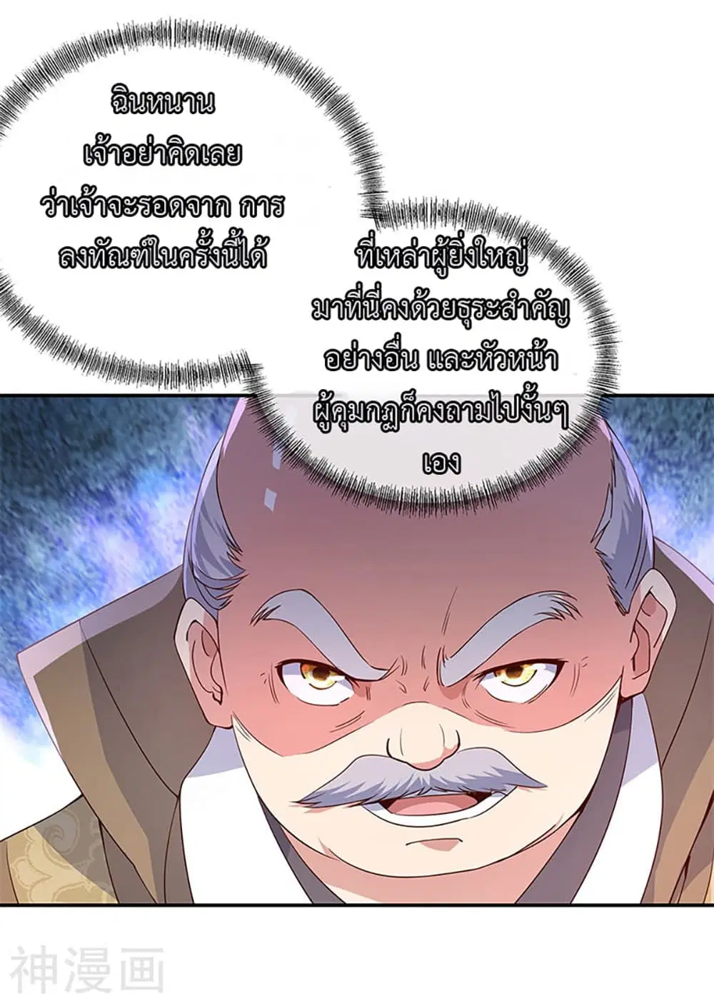 หน้า 22 จาก 26