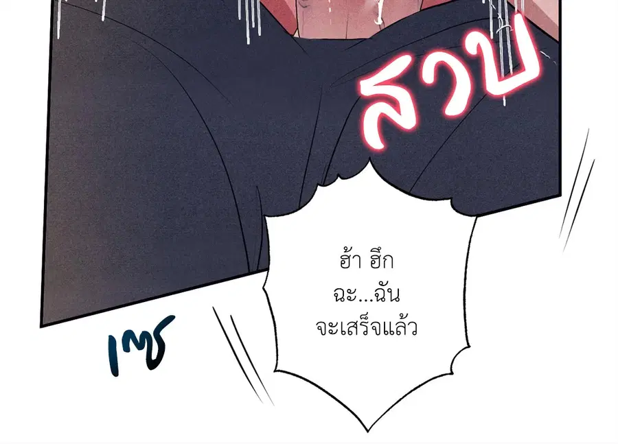 หน้า 53 จาก 94