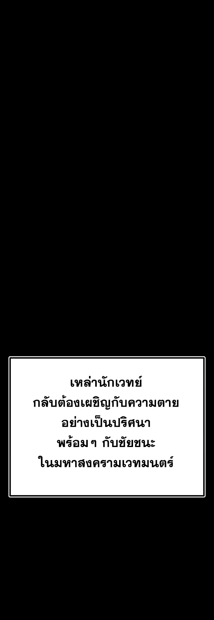 หน้า 12 จาก 64