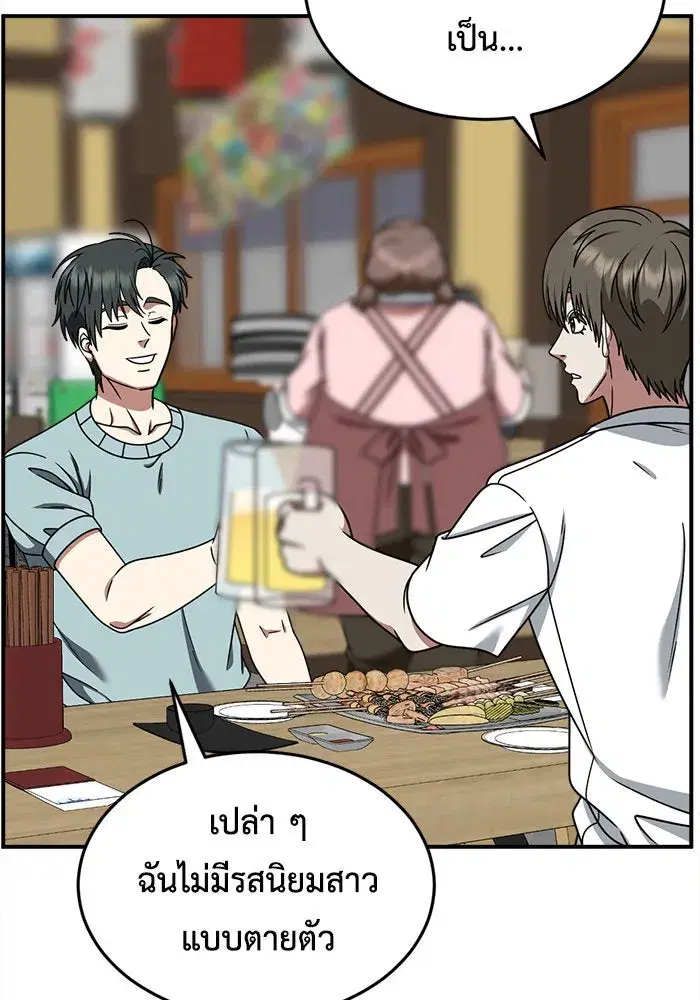 หน้า 68 จาก 143