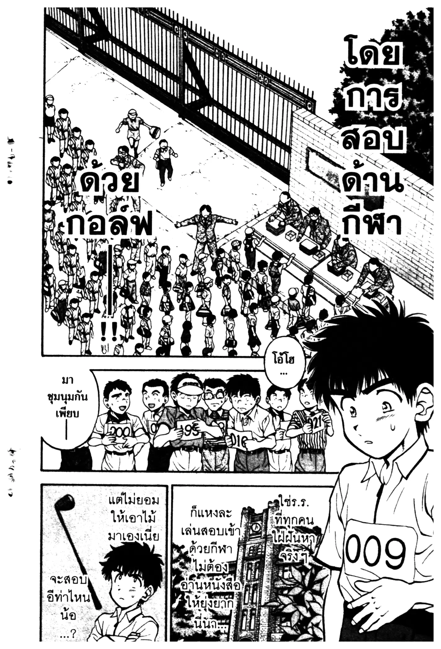 หน้า 4 จาก 20