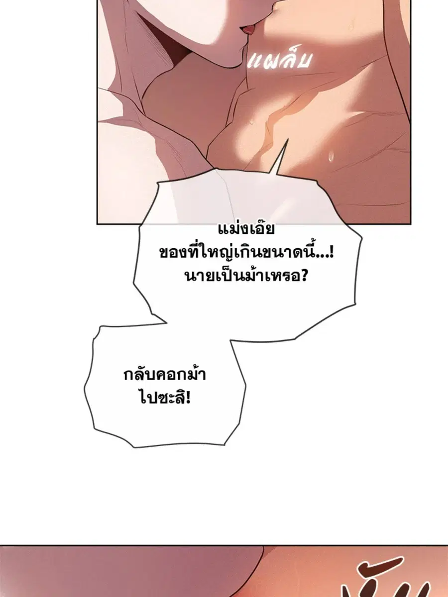 หน้า 85 จาก 126