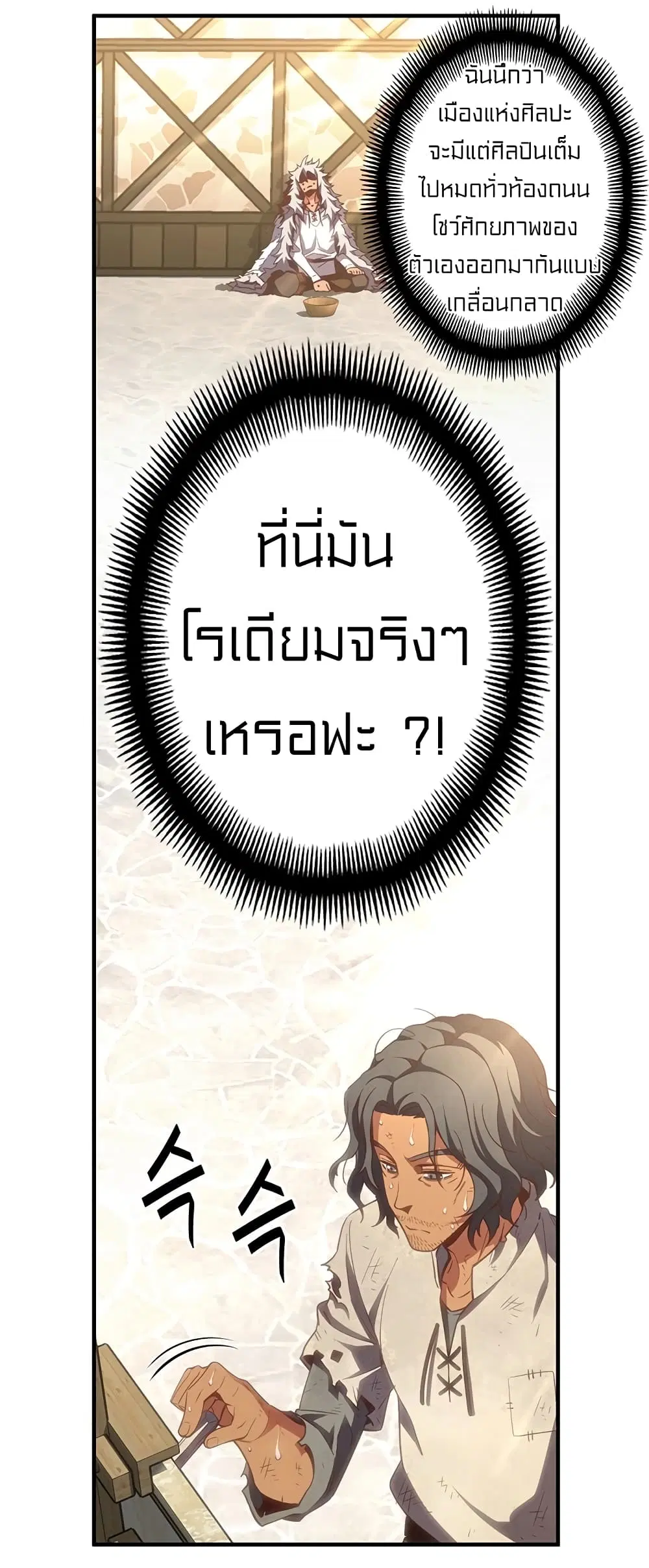 หน้า 64 จาก 71