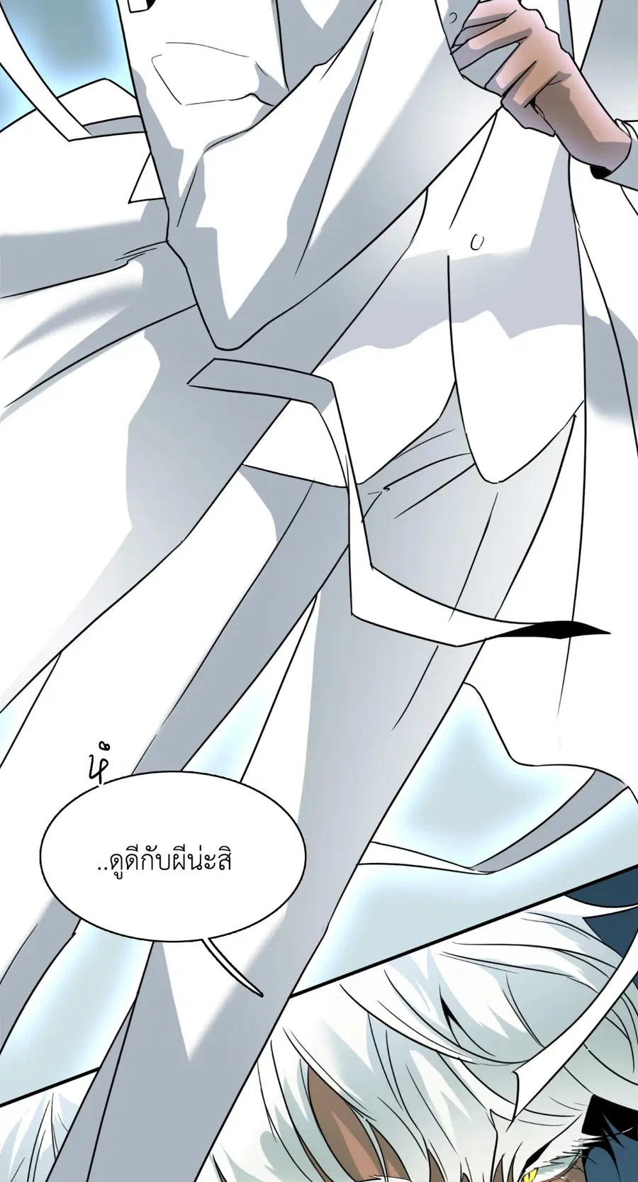หน้า 10 จาก 59