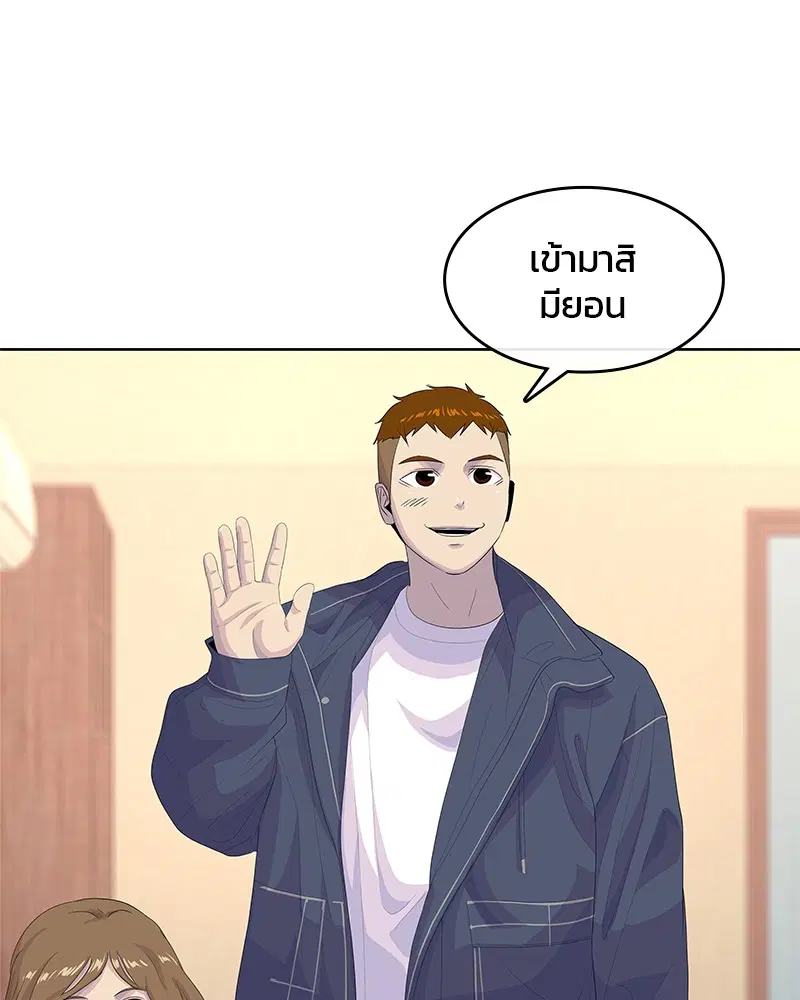 หน้า 51 จาก 111