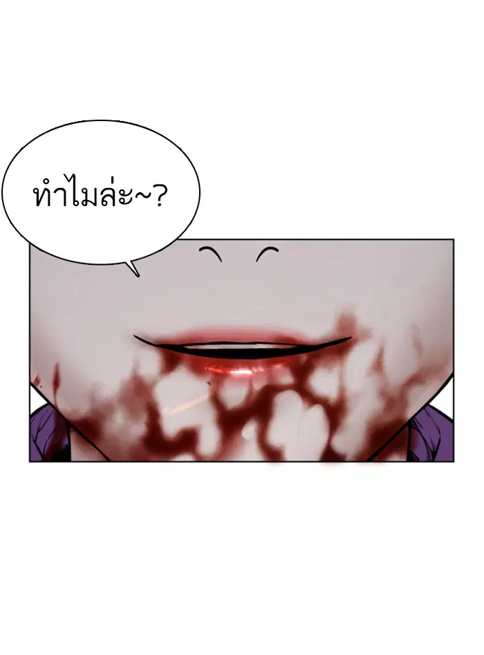หน้า 178 จาก 207