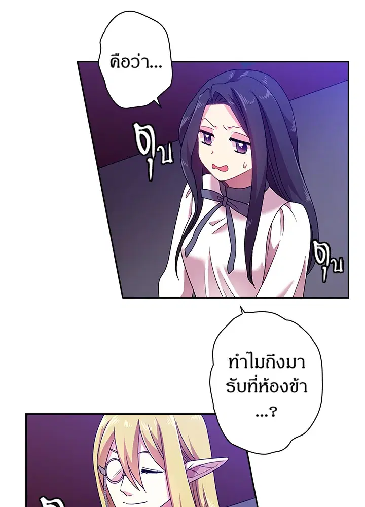 หน้า 15 จาก 66