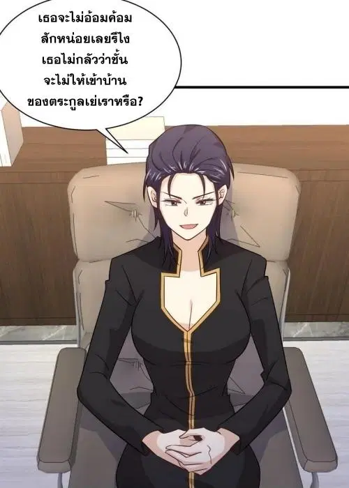 หน้า 27 จาก 42