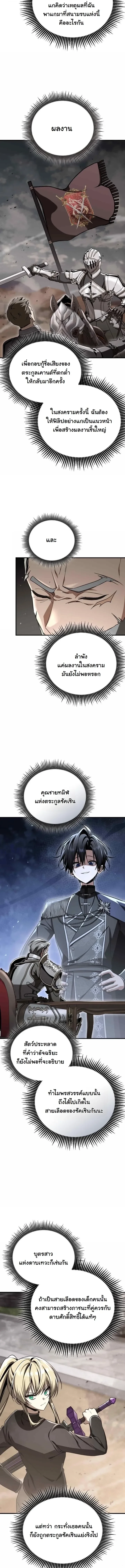 หน้า 11 จาก 17
