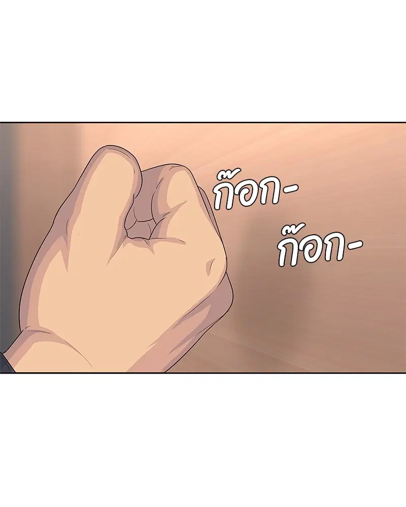 หน้า 83 จาก 105