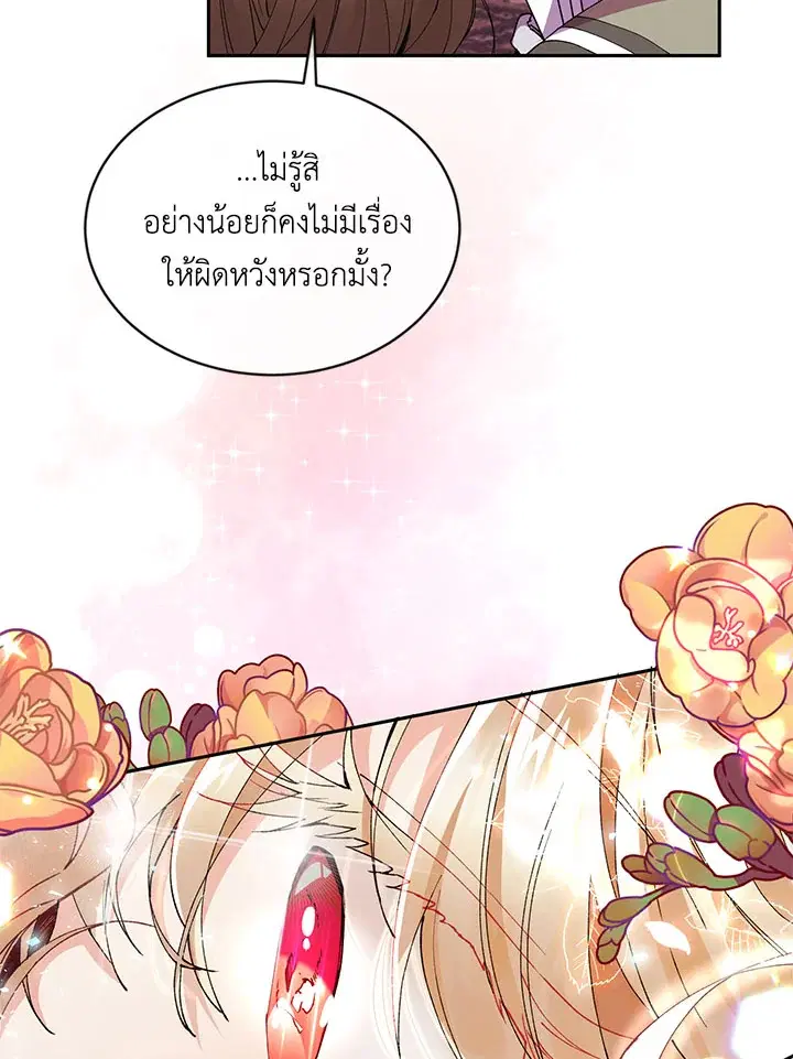 หน้า 56 จาก 86