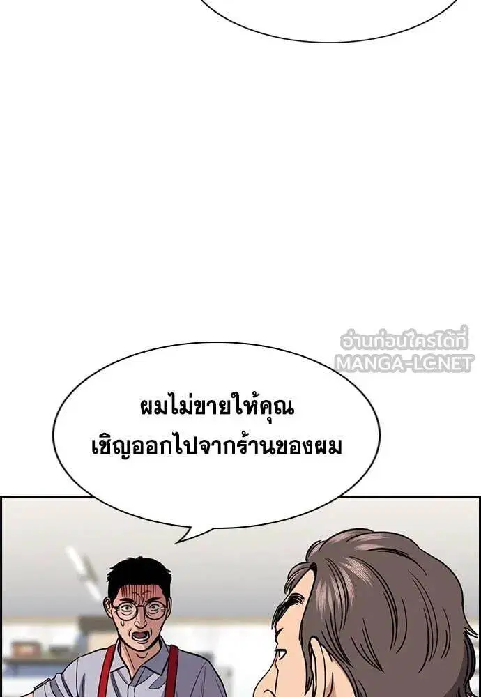 หน้า 53 จาก 120