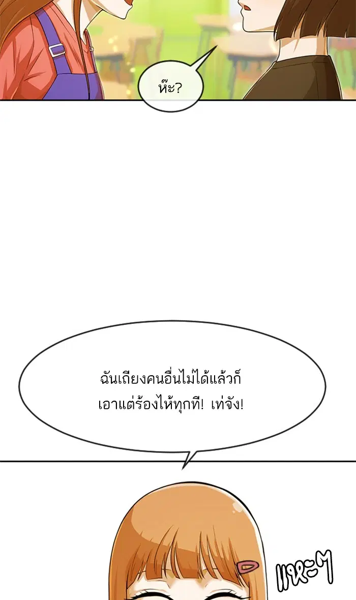หน้า 39 จาก 138